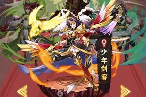 《三国点将录》火爆新服官方版开启 下载官方版迎风起航