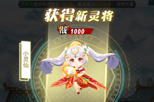 大佬入坑看新服 《异界深渊大灵王》新服开启 官方最新版下载奉上