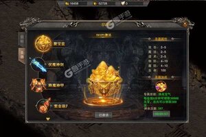 《征战王权》新服终于来了  新老玩家迎新版本共享多重大礼