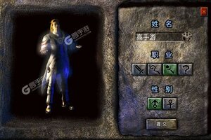 《热血虎卫》全新版今日隆重更新 开启新服大礼包共襄盛举