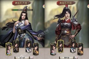 《风云三国2》特权礼包等你来战 官方版风云三国2下载一并送上