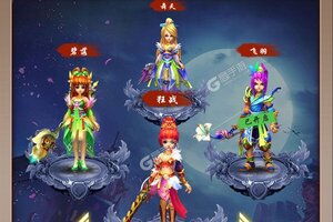下载官方版《六界仙尊》 磨刀霍霍向新服