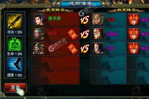 龙纹三国下载 免费龙纹三国下载新版本方法和下载地址合集