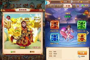 英雄无间道新服低调来袭 官方版英雄无间道下载一起来了