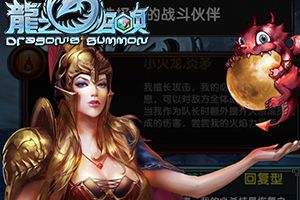 新手初玩攻略