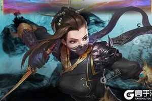 下载全新版《仙风道骨》 坐等千人新服开启