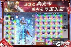 动作冒险手游《天御乾坤》开新服  百万玩家已更新官方最新版