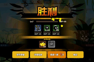 超进化物语下载 免费超进化物语下载新版本方法和下载地址整理