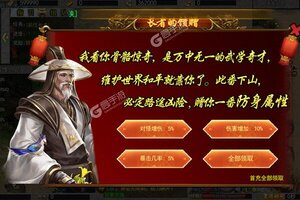 大佬入坑看新服 《百战沙场》新服开启 官方最新版下载奉上