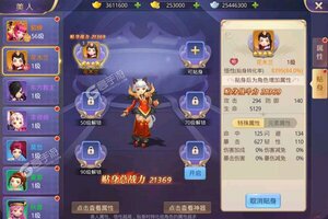 《部族之光》2023年06月14日新服开启公告 新版本下载恭迎体验