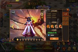 《战神不败》新服终于来了  新老玩家迎官方版共享多重大礼包