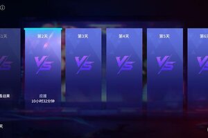 《锚点降临》版本前瞻 |「以太纷争」玩法介绍