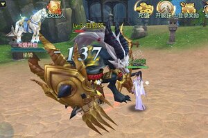 新征途开启 《仙变3》新服来了 下载最新版开启新挑战