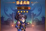 《小小空城计》千人排队盛极一时 2022年09月13日开新服迎大佬入坑