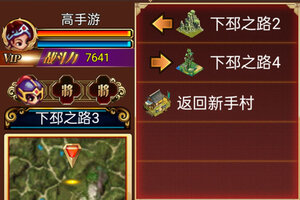 汉风幻想三国OL下载 安卓版汉风幻想三国OL下载游戏最新地址和方法