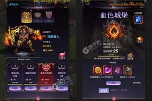 《幻灵战歌》万人新服紧急新开 更新新版本领取专属礼包