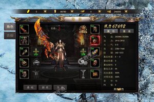 《斗转武林》新服2022年02月24日开启 下载最新版《斗转武林》专享新服福利