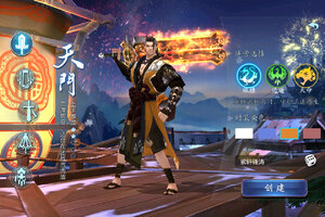 最新蜀山战纪下载地址公布 2026最新版蜀山战纪游戏下载方法