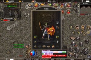 下载新版本《枭雄战途》 坐等万人新服开启