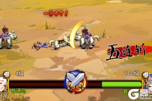 下载新版本《全民主公H5》 磨刀霍霍向新服