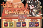 《战盟大乱斗》万人排队逼疯玩家 2024年12月18日开新服迎老朋友回归