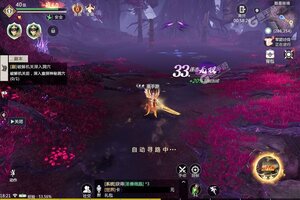 魔域手游2下载地址分享 最新魔域手游2官方安装包