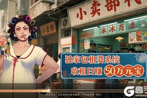 大佬入坑看新服 《上古有灵妖》新服开启 官方版下载奉上