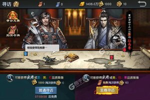 即时策略手游一个就够了 《风云天下重燃》迎官方版紧急加开新服