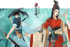 新笑傲江湖下载开启 最新新笑傲江湖安卓安装包下载地址盘点