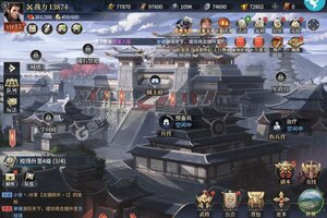 《三国之空城计》豪华大礼等你来战 新版本三国之空城计下载一并送上