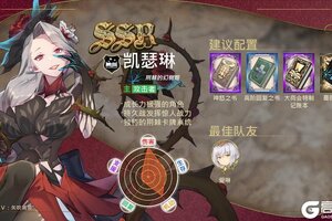 《匠屋异闻录》新店员到职·凯瑟琳