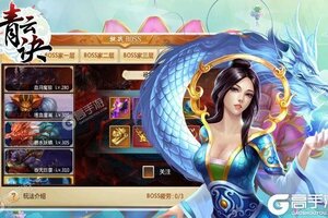 下载新版本《青云诀2》 坐等千人新服开启