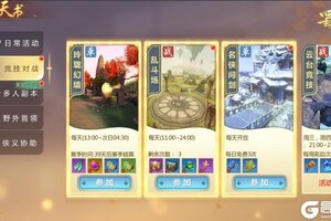 《蜀门》【版本爆料】玲珑幻境大革新，趣玩堆堆乐萌翻全场