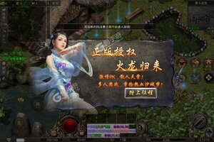 《龙之力量》全新版下载人气爆棚  今日紧急加推新服