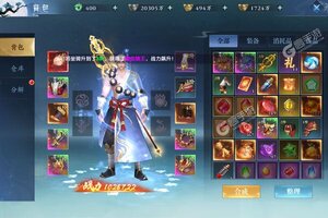 《万剑至尊》新服礼包高调来袭 官方最新版下载开启