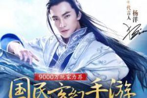 倩女幽魂手游平民怎么击杀boss？倩女幽魂手游平民boss打法技巧