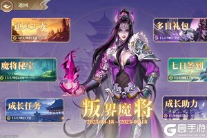 《妖神记之巅峰对决》全新版下载人气爆棚  今日紧急加推新服