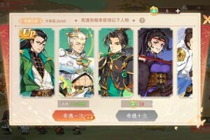 《纵横旅人》5.23周活动预告