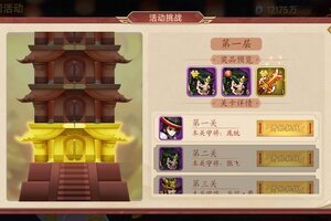 《乱世曹操传》11.28周活动预告