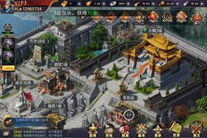 下载官方最新版《传奇三国》 坐等千人新服开启