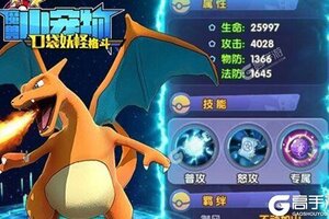 《魔兽小宠物》特权大礼包火爆来袭 最新版下载开启