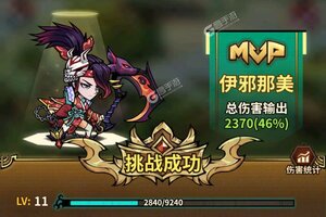 下载新版本《点点勇者》 磨刀霍霍向新服