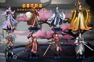 《武林至尊》新服2021年08月01日开启 下载新版本《武林至尊》专享新服礼包