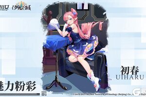 《神行少女》【联动时装发布】初春-“魅力粉彩”