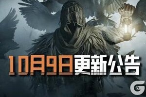 《暗区突围》更新公告：2400装扮券活动延长！【乌金黑曜】主题军需上架盲盒商店