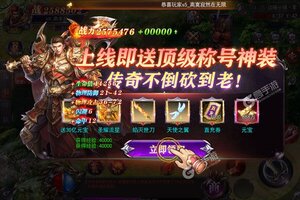 《全民冲刺》万人排队盛极一时 2023年11月12日开新服迎新朋友相聚
