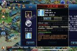 《蜀山传奇》新服2025年04月17日开启 下载新版本《蜀山传奇》专享新服礼包