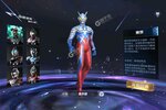 角色扮演手游《奥特曼集结》开新服  数万玩家已更新全新版