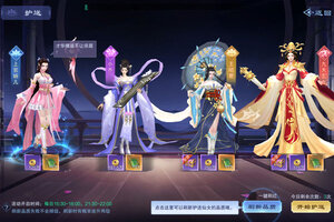 《仙风道骨》官方版下载人气爆棚  今日紧急加推新服