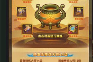 战神在此！37《我的帝国》吕布的获取方法